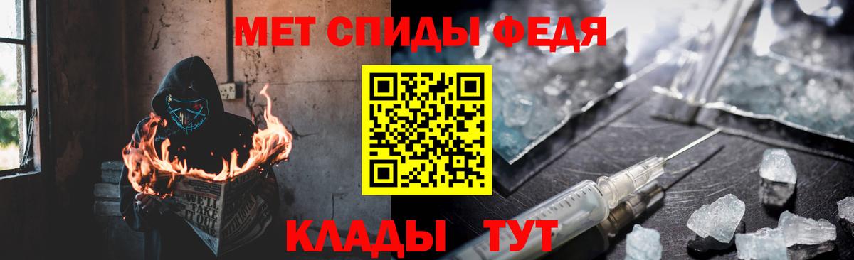 Амфетамин  Вход с VPN  Сердобск  АМФ VHQ 
