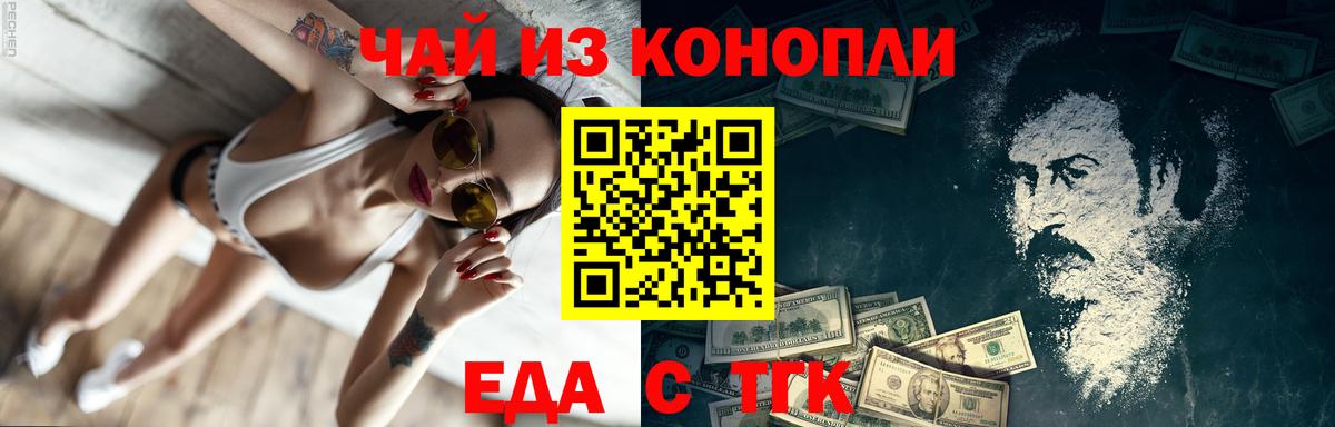 Сердобск  Canna-Cookies марихуана  Вход с VPN 