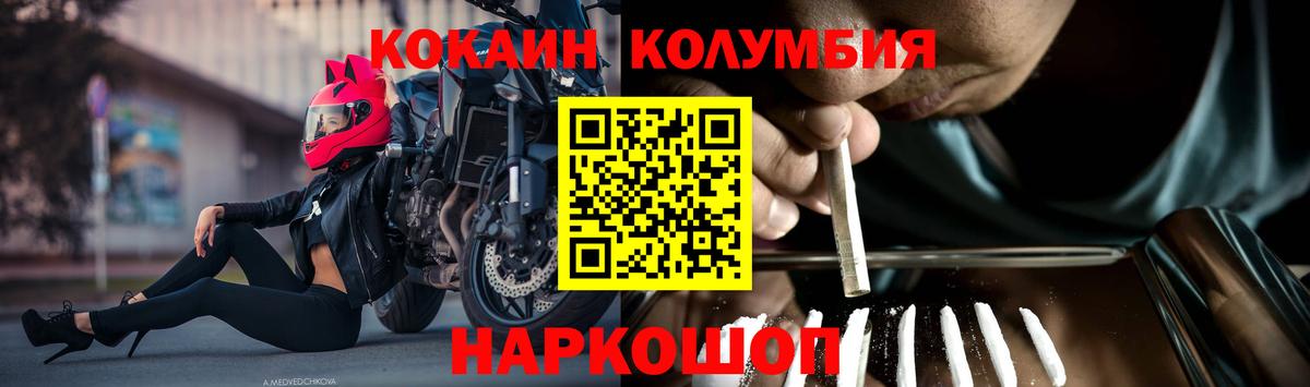 Кокаин Боливия Сердобск