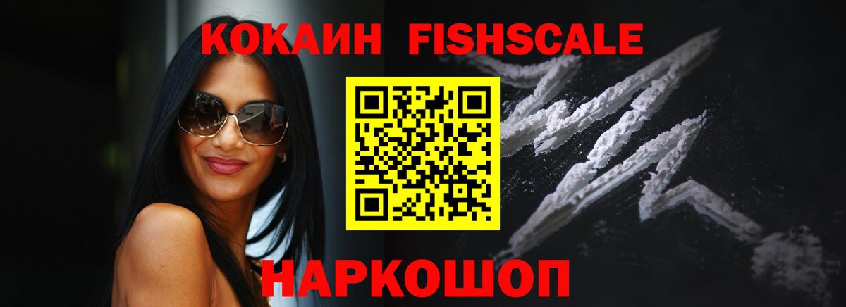КОКАИН  Cocaine Боливия  Вход с VPN  Кокаин Колумбийский  Сердобск 
