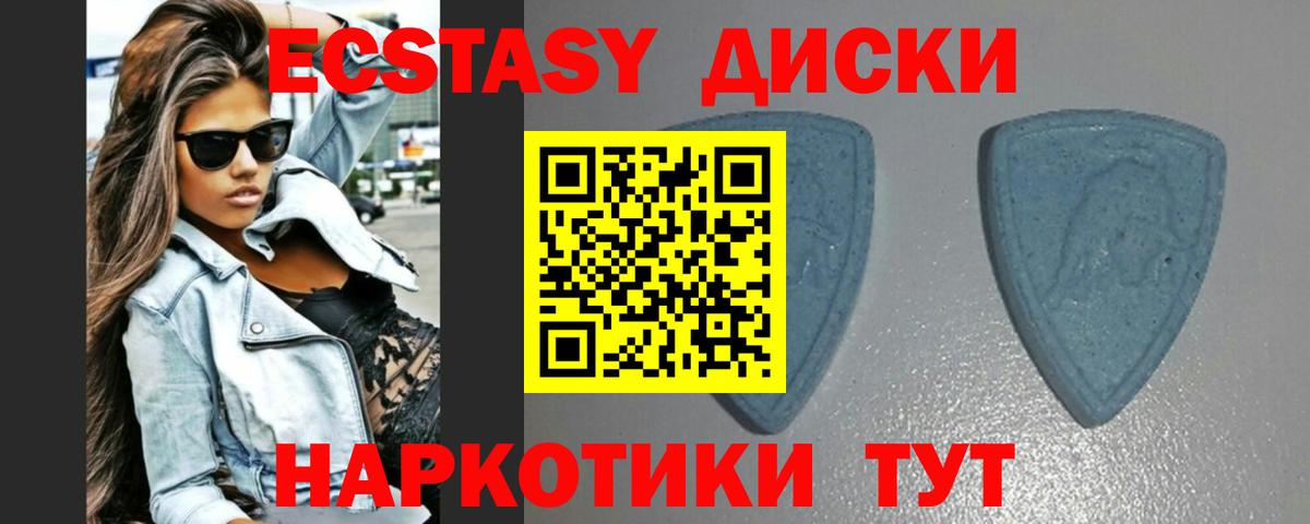 Сердобск  Экстази TESLA  Вход с VPN 