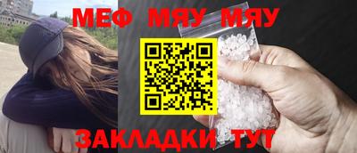 амфетамин Нарткала