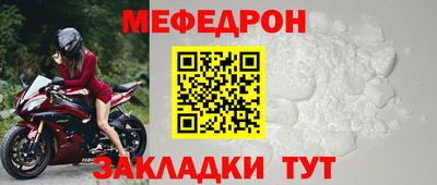 герыч Наро-Фоминск
