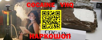 герыч Наро-Фоминск