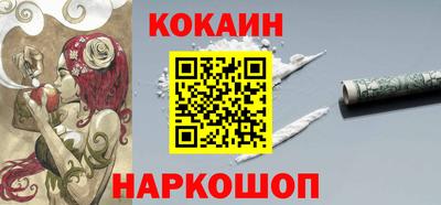 метамфетамин Нальчик