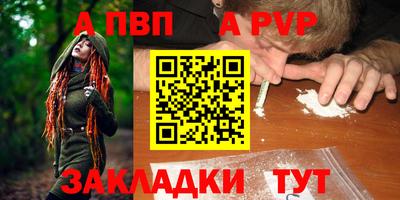 метамфетамин Нальчик
