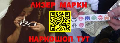 метамфетамин Нальчик