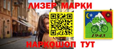 герыч Наро-Фоминск
