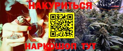 герыч Наро-Фоминск