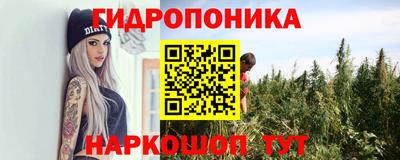герыч Наро-Фоминск