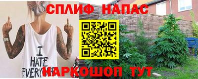 герыч Наро-Фоминск