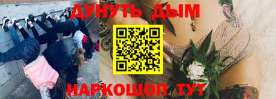 герыч Наро-Фоминск