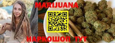 метамфетамин Нальчик