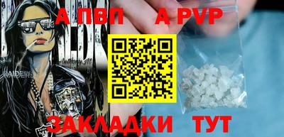 метамфетамин Нальчик