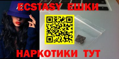 амфетамин Нарткала