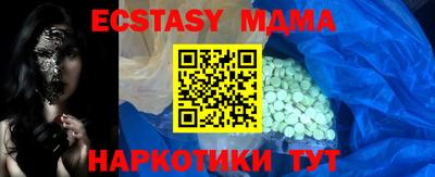 метамфетамин Нальчик