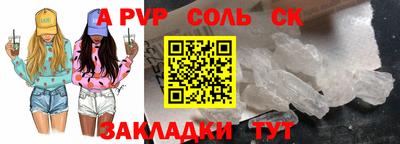 метамфетамин Нальчик