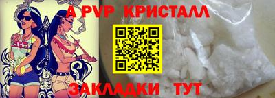 герыч Наро-Фоминск