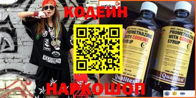 герыч Наро-Фоминск