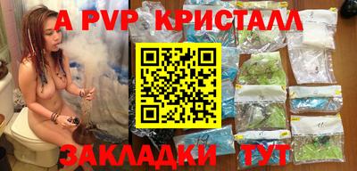 амфетамин Нарткала