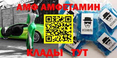 амфетамин Нарткала
