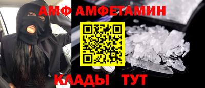 амфетамин Нарткала