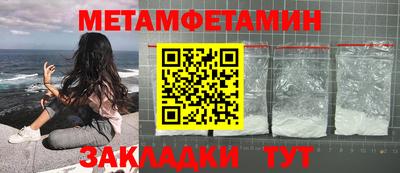 герыч Наро-Фоминск