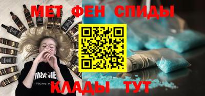 метамфетамин Нальчик