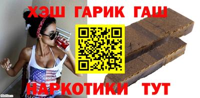 метамфетамин Нальчик
