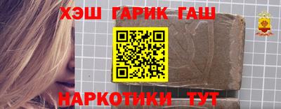 метамфетамин Нальчик