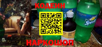 метамфетамин Нальчик