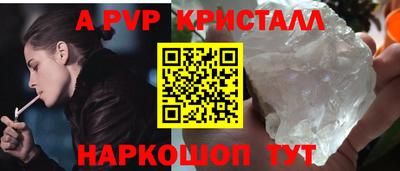 метамфетамин Нальчик