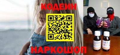 герыч Наро-Фоминск