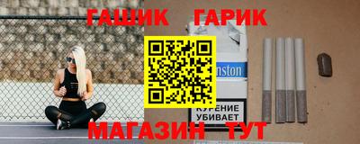 метамфетамин Нальчик