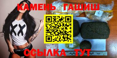 герыч Наро-Фоминск