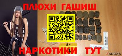 амфетамин Нарткала