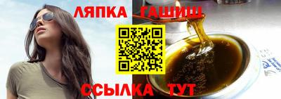 герыч Наро-Фоминск