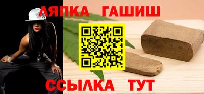 амфетамин Нарткала