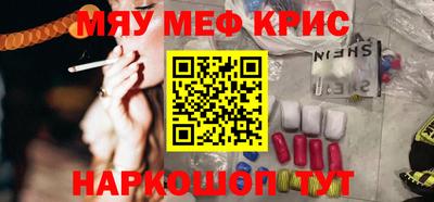 амфетамин Нарткала