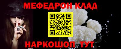 амфетамин Нарткала