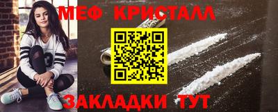 герыч Наро-Фоминск