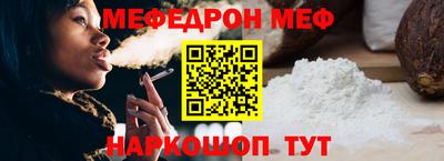 метамфетамин Нальчик