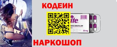 герыч Наро-Фоминск
