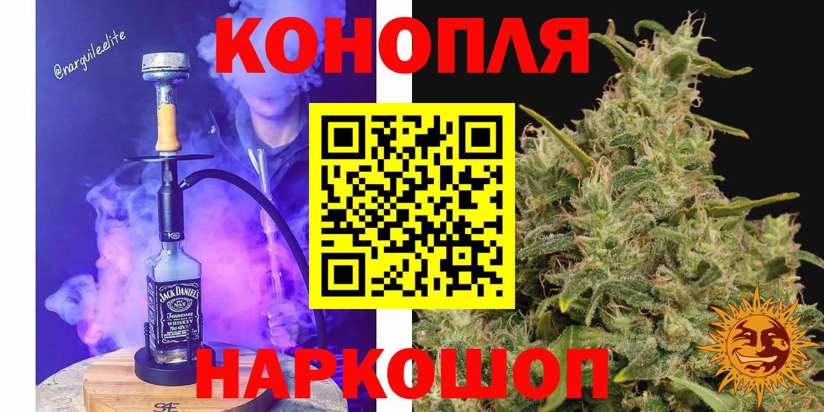 Канабис индика  Бошки Шишки ГИДРОПОН  Вход с VPN  Сердобск  Конопля SATIVA & INDICA 