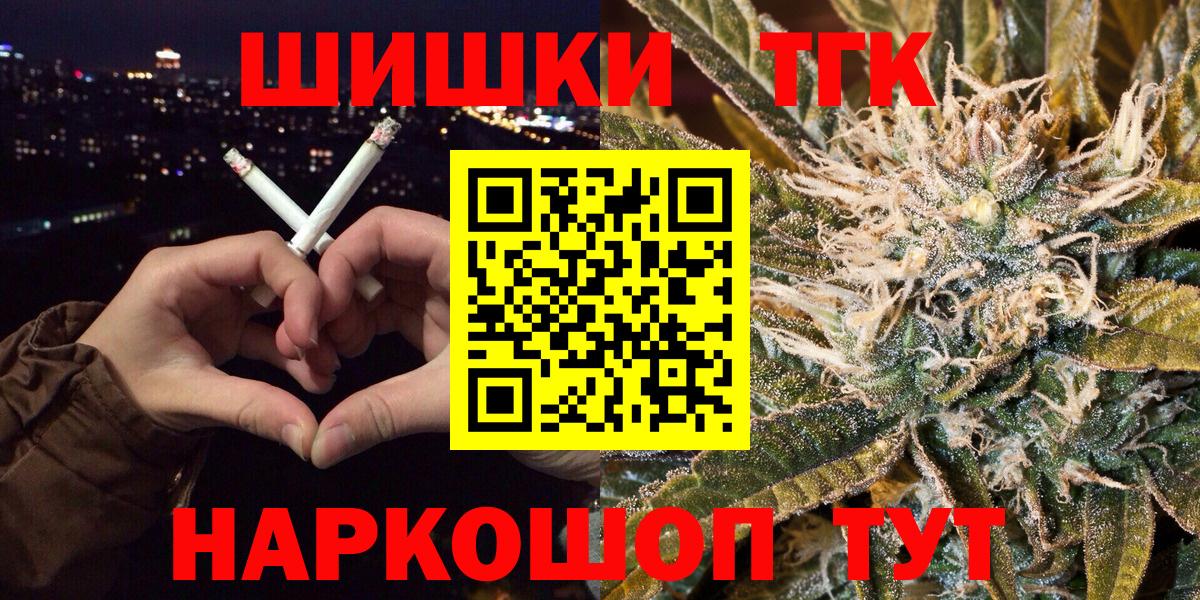 МАРИХУАНА план Сердобск